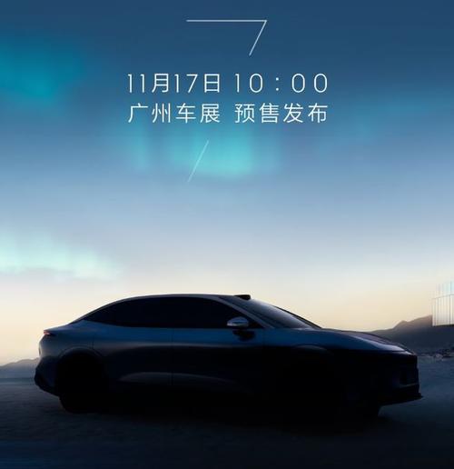 成都204极氪汽车发布智能汽车全域AI，比亚迪的未来服务提升用户体验